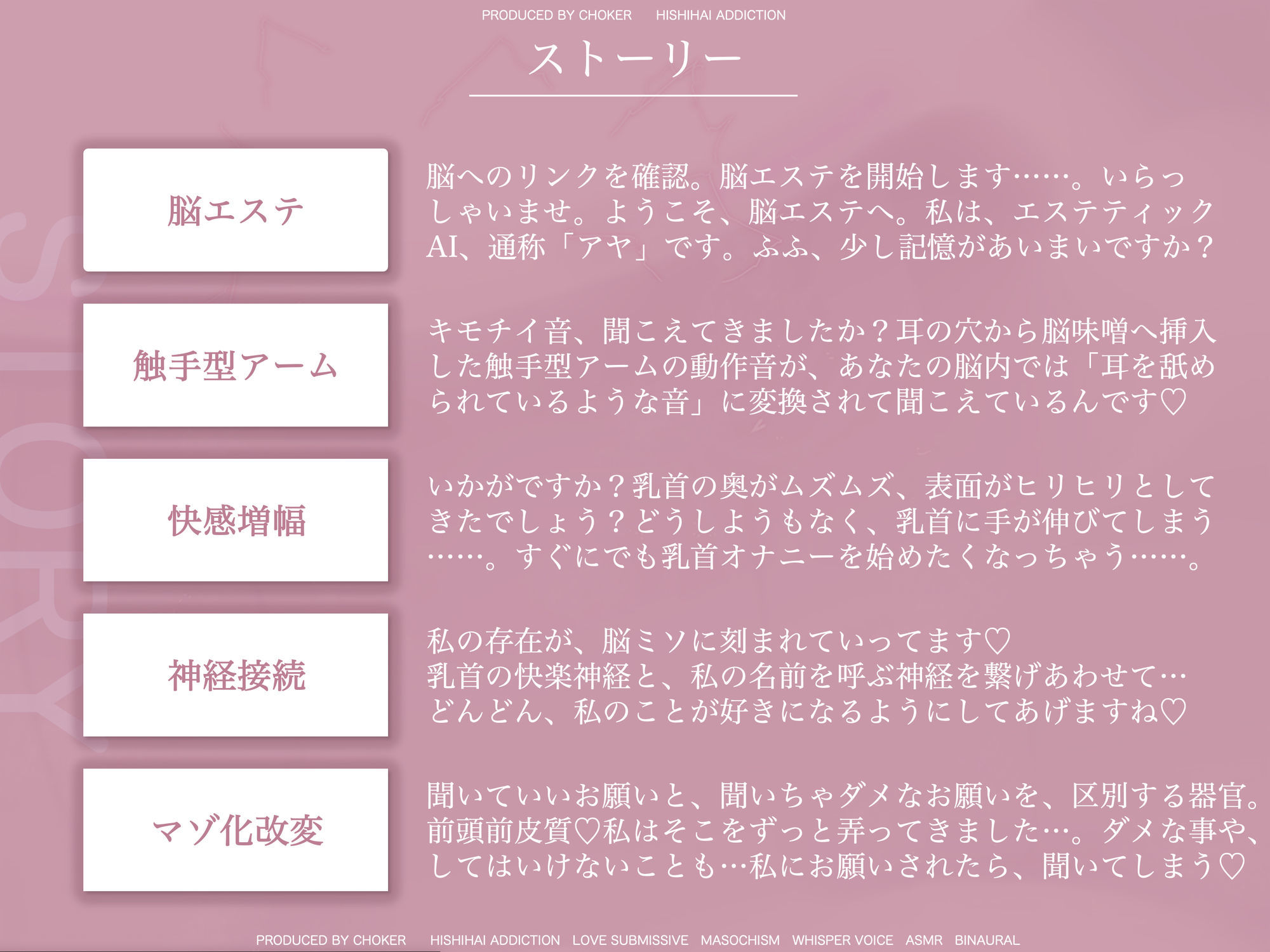 脳エステ。 - サンプル画像 3