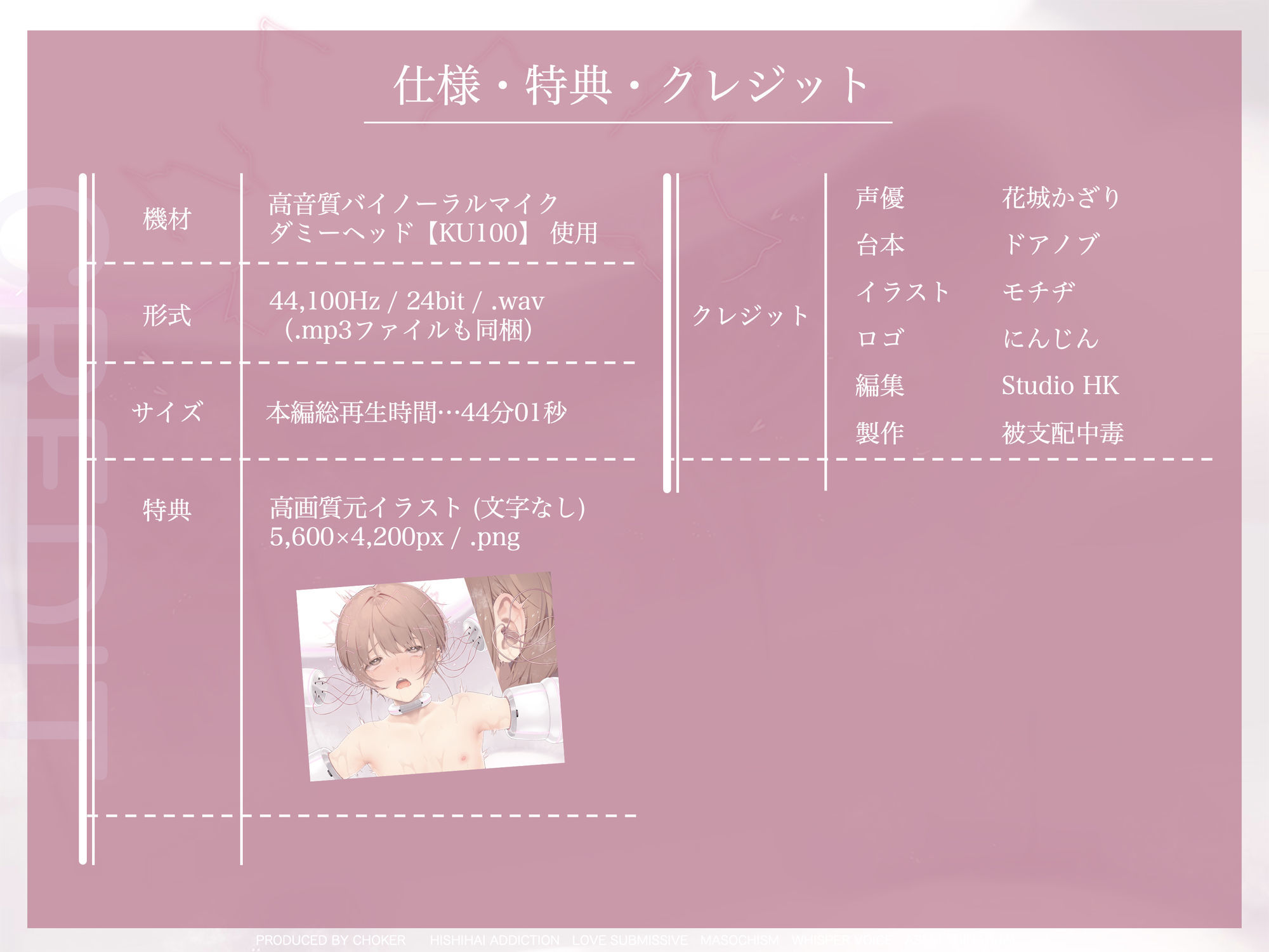 脳エステ。 - サンプル画像 4