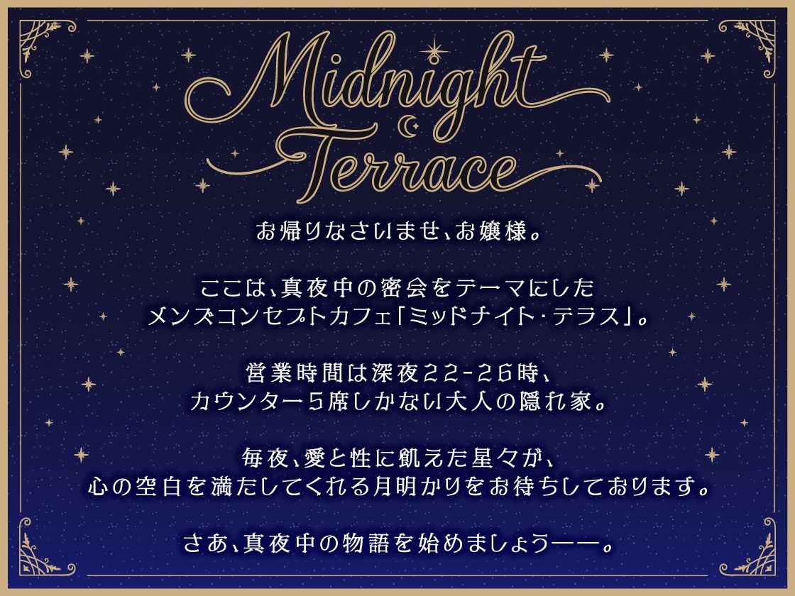 【逆転なし！男の喘ぎ1時間】メス調教済みのどすけべコンカフェお兄さんを堕とす。「おほぉっ…俺のアナル、いじめてください…」/ミッドナイト・テラス Vol.01 怜二 - サンプル画像 4