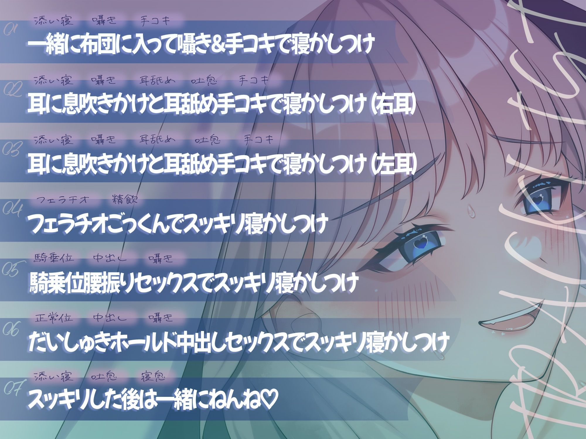 ギャルママのエッチな寝かしつけ〜出してスッキリしたほうがぐっすりっしょ〜 - サンプル画像 2