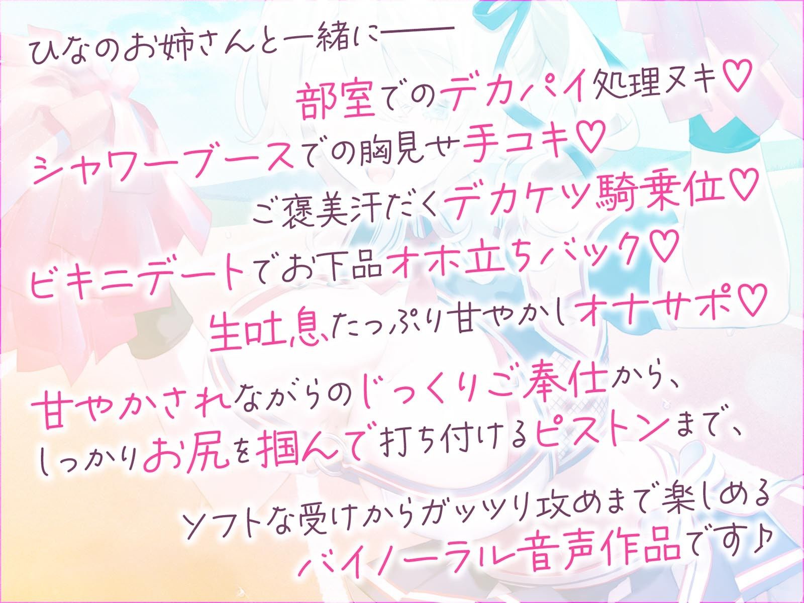 【KU100】やらせてくれる巨乳先輩チア！サクッと処理ヌキ＆じっくり汗だくスポーティセックス♪ - サンプル画像 6