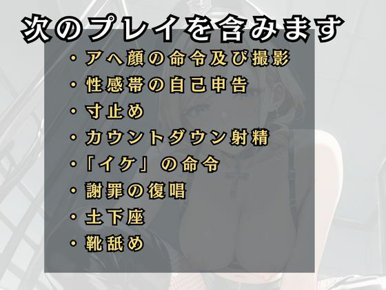 家畜53番は調教師様の犬になる - サンプル画像 1