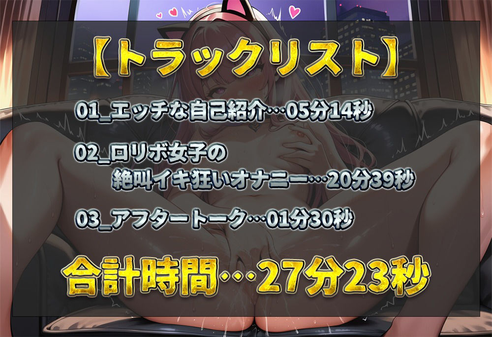 【実演オナニー】ロリボ女子のイキ狂いオナニー！！ ディルド挿入でよだれを垂らしながら連続絶頂！！ ラストは激しすぎる絶叫アクメで昇天！！【茉白ひな】 - サンプル画像 2