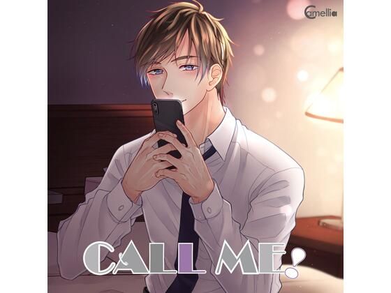 【共通特典付】CALL ME！（CV.猿飛総司）