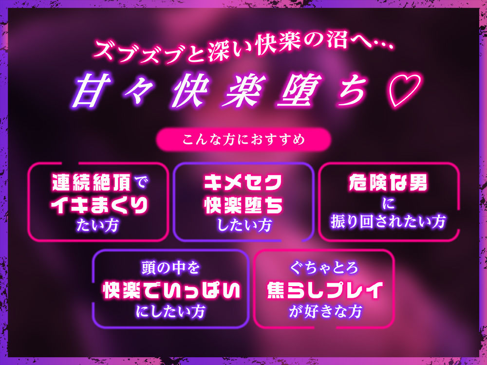 「そのイキ顔かわいいね」潜入ミッション失敗→媚薬発情→ぐちゃとろ濃密SEX→溺愛快楽堕ち - サンプル画像 2