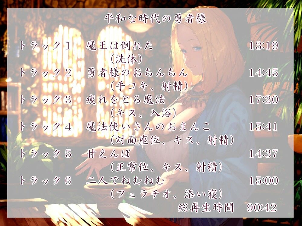 魔法使いのお姉さん - サンプル画像 7