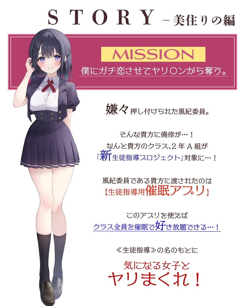 催●パラドックスー僕が好きになった女子ー【参考台本同梱/KU100】 - サンプル画像 3