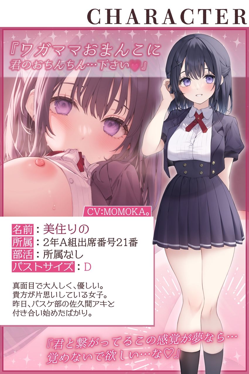 催●パラドックスー僕が好きになった女子ー【参考台本同梱/KU100】 - サンプル画像 4