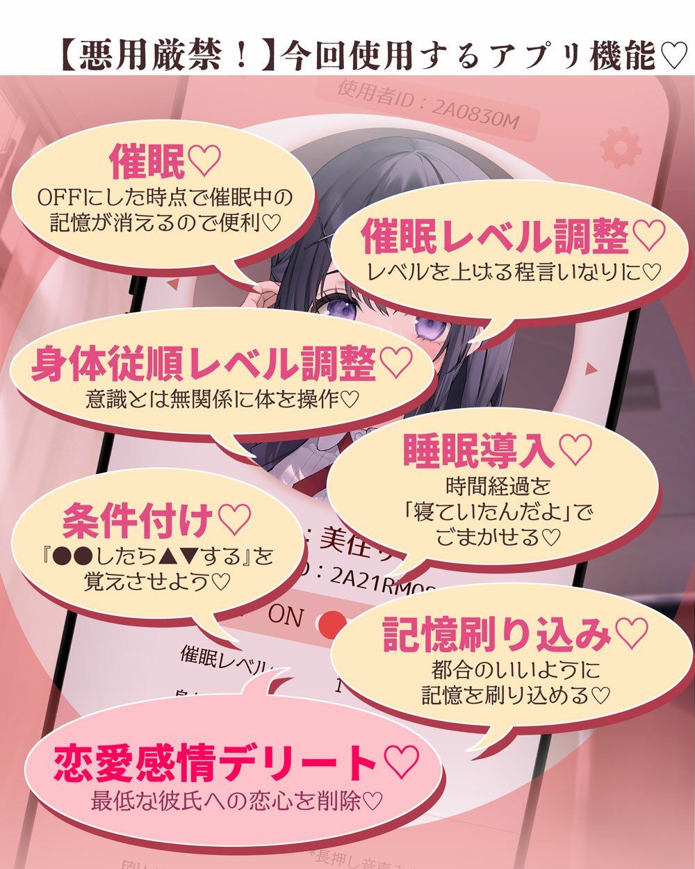 催●パラドックスー僕が好きになった女子ー【参考台本同梱/KU100】 - サンプル画像 5