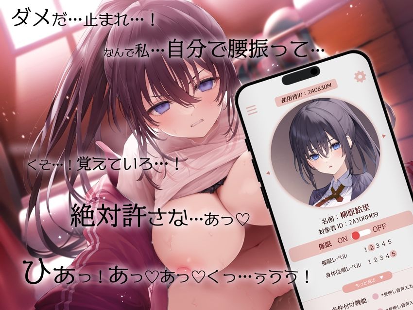 催●パラドックスー僕に偉そうな女ー【参考台本同梱/KU100】 - サンプル画像 1