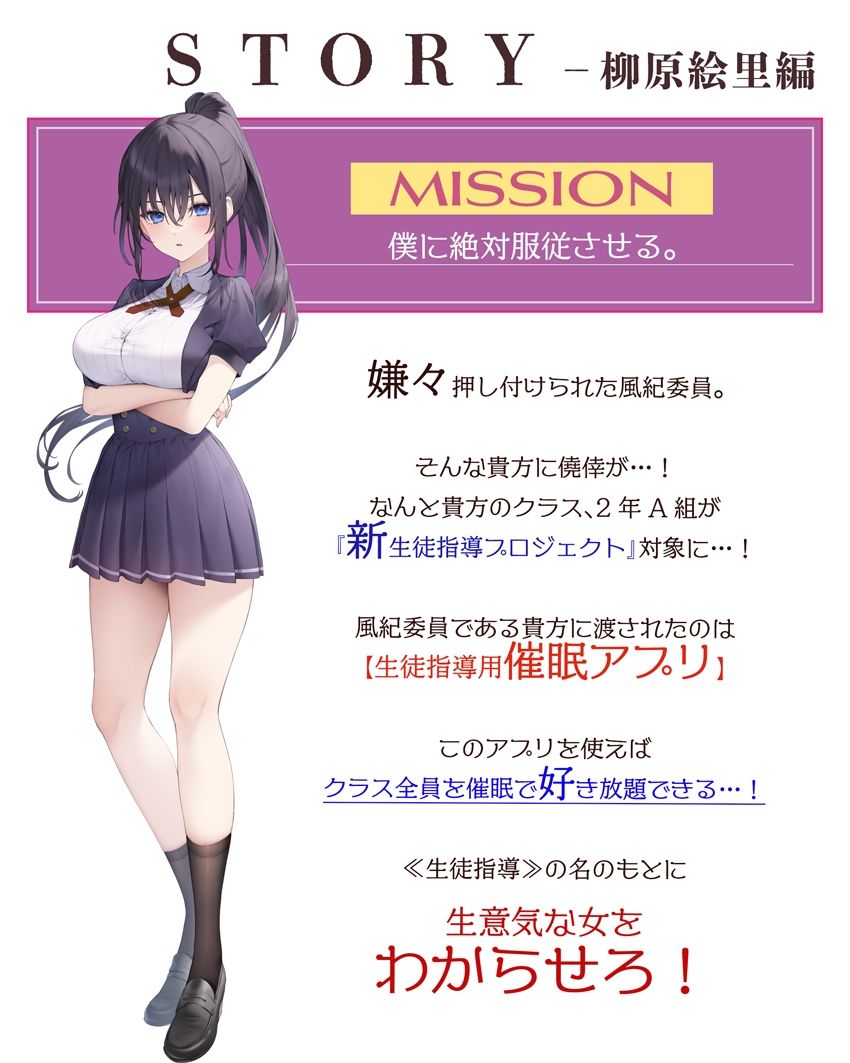 催●パラドックスー僕に偉そうな女ー【参考台本同梱/KU100】 - サンプル画像 3