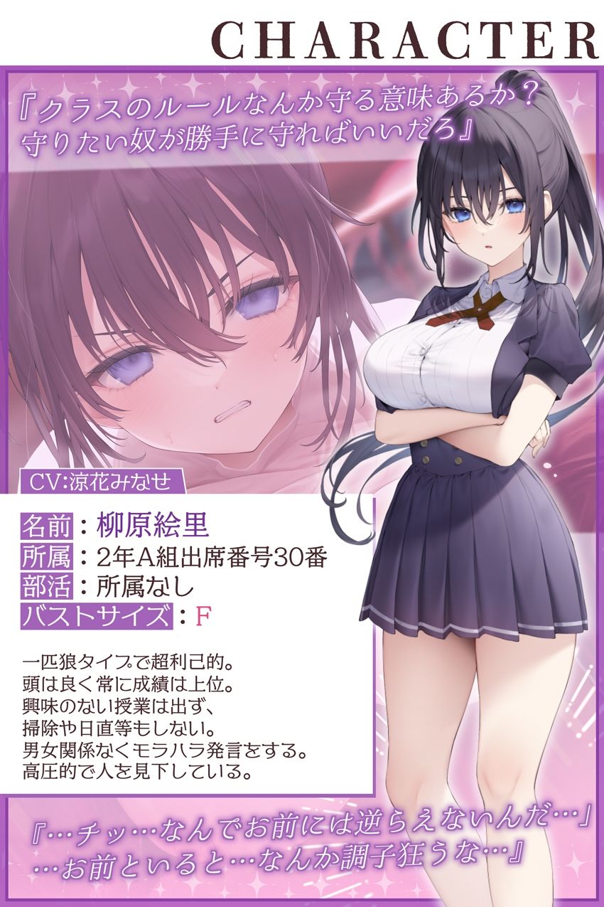 催●パラドックスー僕に偉そうな女ー【参考台本同梱/KU100】 - サンプル画像 4