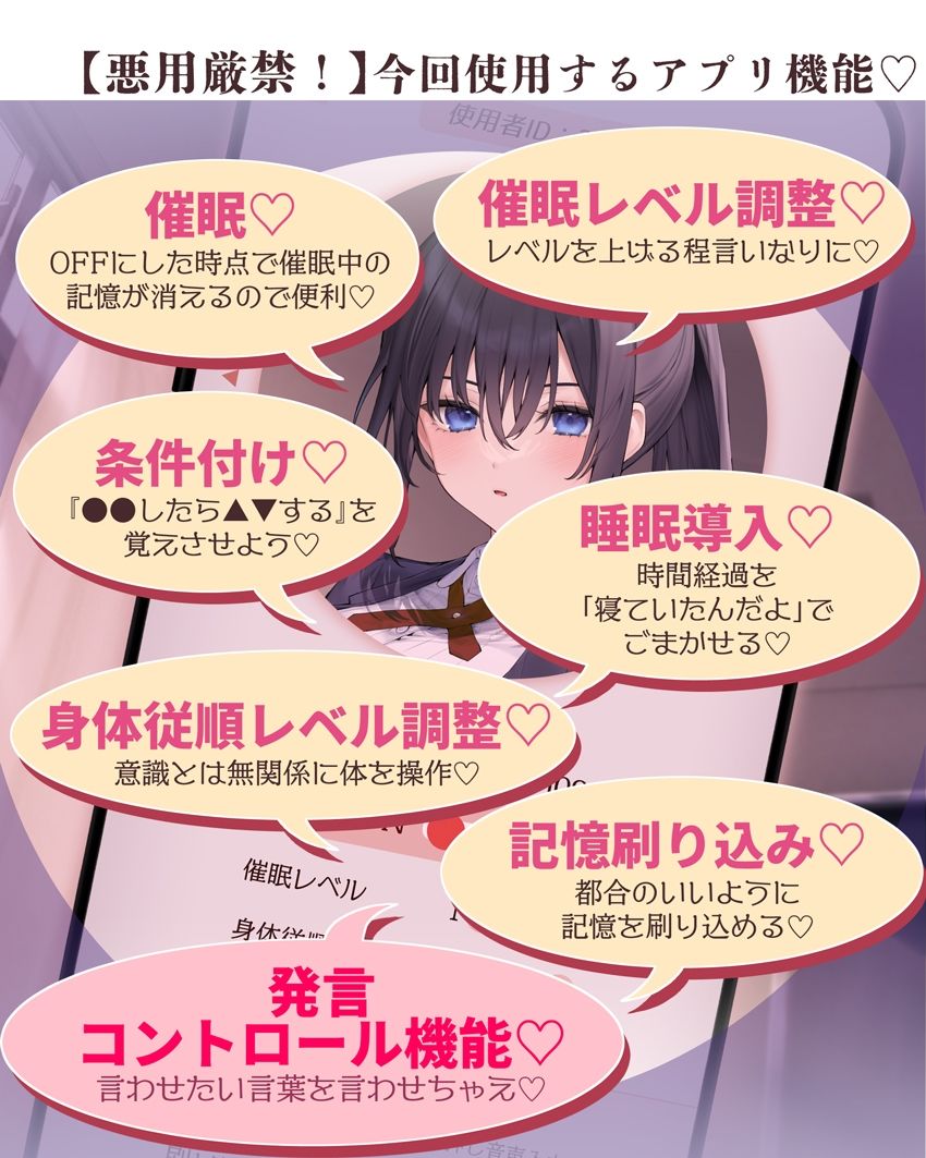 催●パラドックスー僕に偉そうな女ー【参考台本同梱/KU100】 - サンプル画像 5