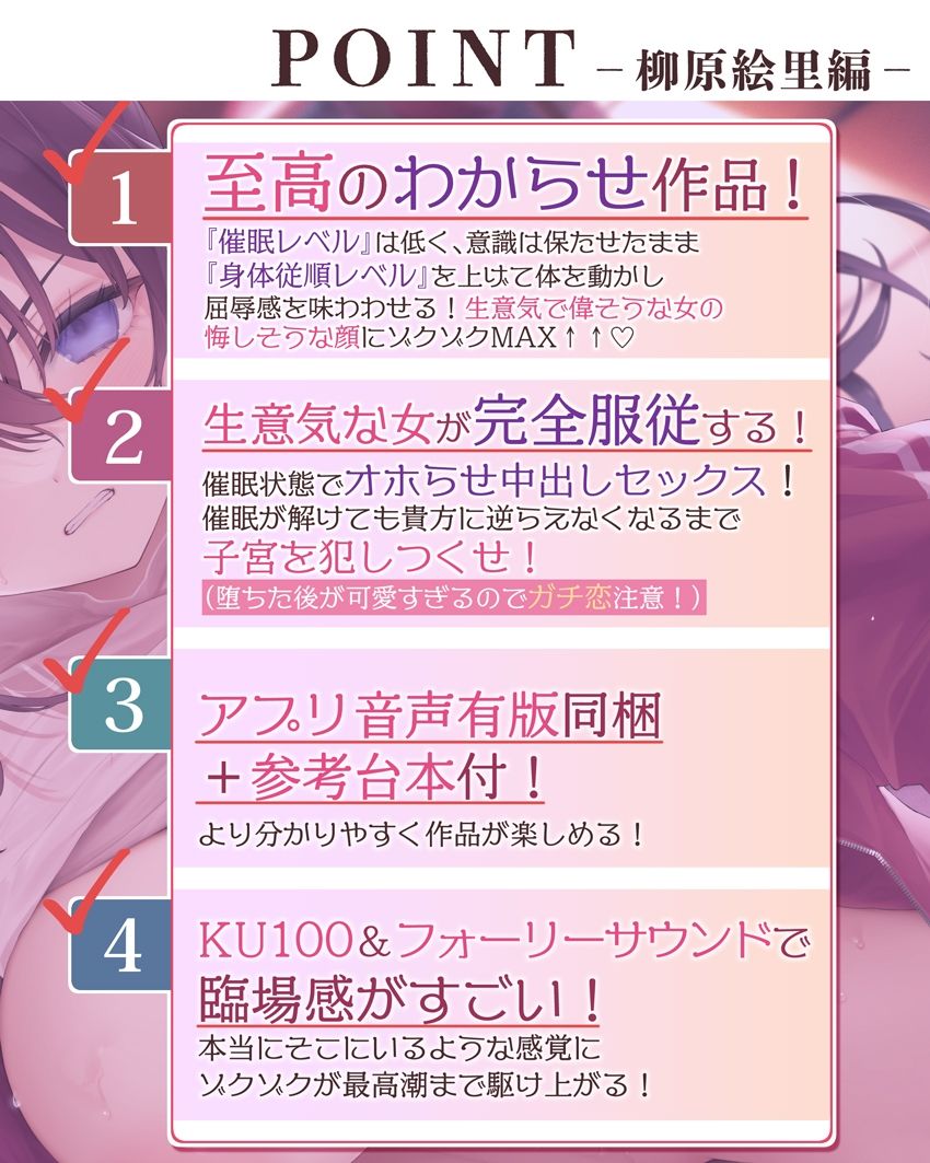 催●パラドックスー僕に偉そうな女ー【参考台本同梱/KU100】 - サンプル画像 6