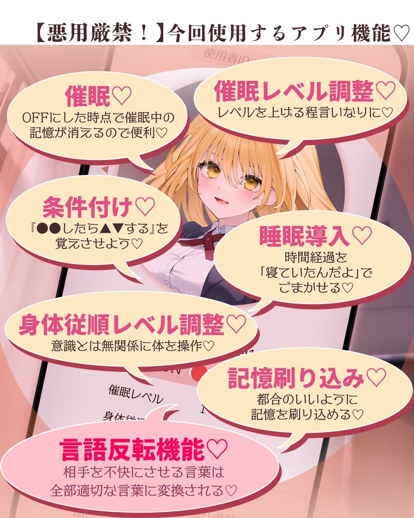 催●パラドックスー僕を受け入れないお嬢様ー【参考台本同梱/KU100】 - サンプル画像 5