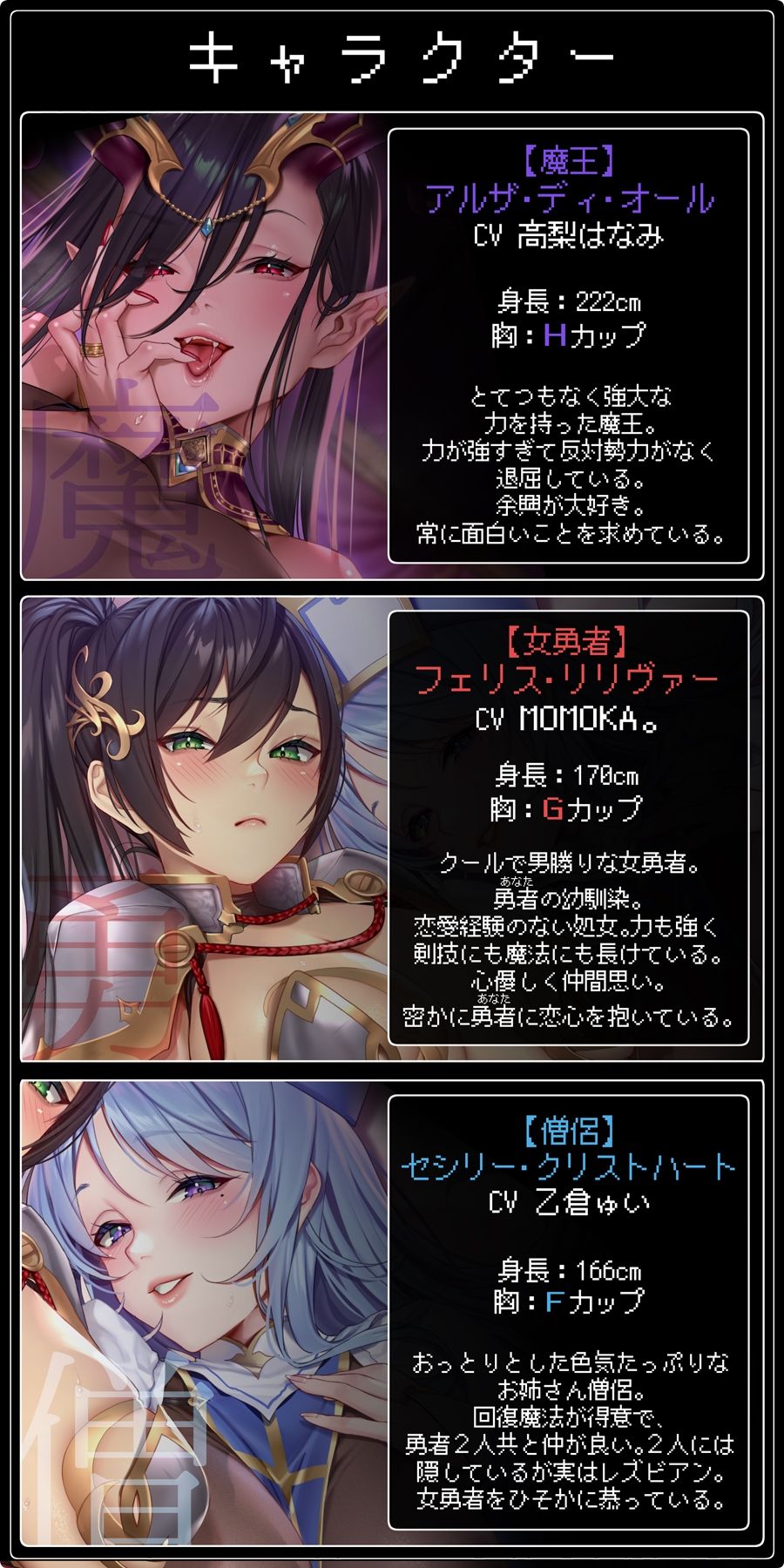 SATAN’S QUESTー魔王編ー 弄ばれる囚われの勇者【KU100】 - サンプル画像 3