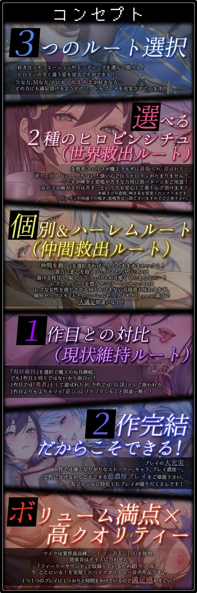 SATAN’S QUESTー勇者・僧侶編ー 世界と幼馴染パーティー…どちらを救う？【KU100/ヒロピンルート有】 - サンプル画像 2