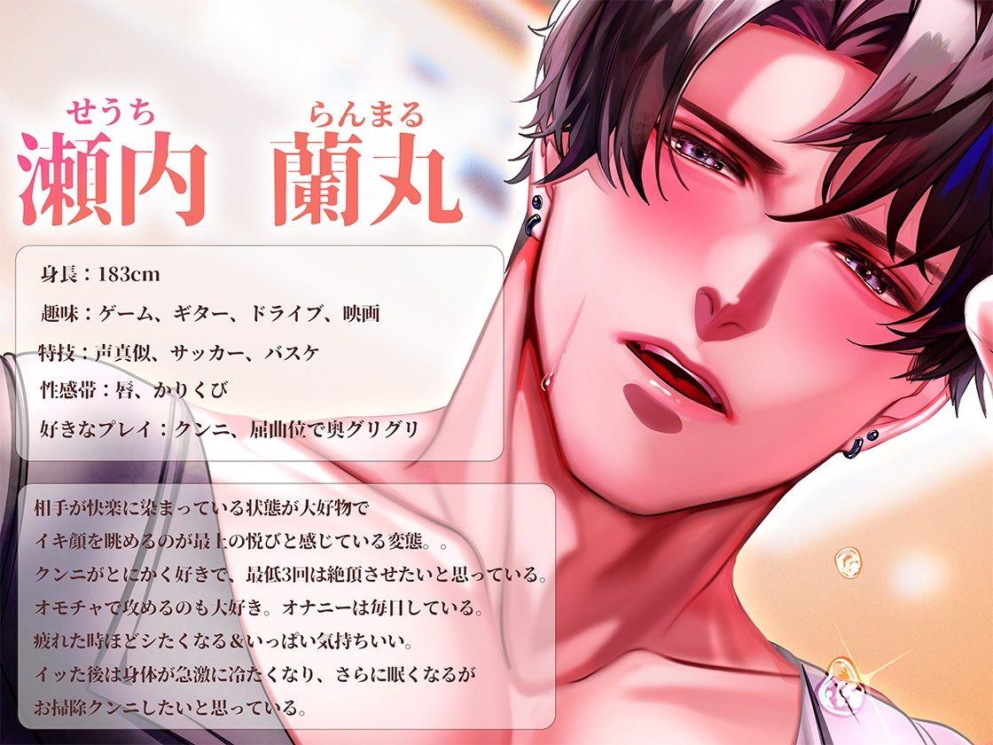 【ほろ酔い溺愛中出しエッチ】  口移しから始まる激しいぺろぺろ、甘えんぼうスイッチの入った彼が独占してくる夜 - サンプル画像 2