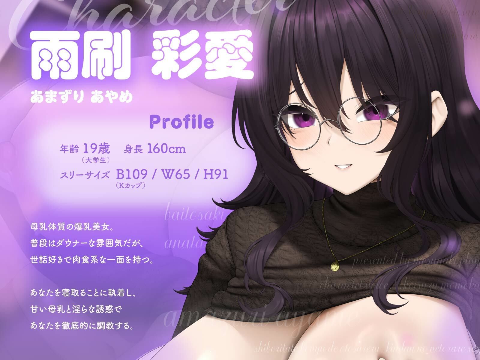 搾りたて母乳で堕とされる、禁断の寝取られセックス〜バイト先の爆乳先輩は、あなたの全てを欲しがる〜（KU100マイク収録作品） - サンプル画像 2