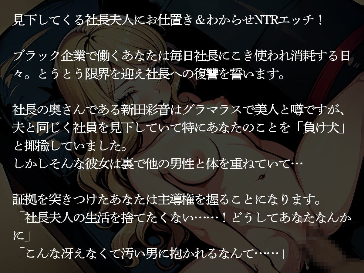 【NTR】キモくて金のないおっさんの俺が社長の美人妻を寝取り連続中出しして孕ませてやったw - サンプル画像 2