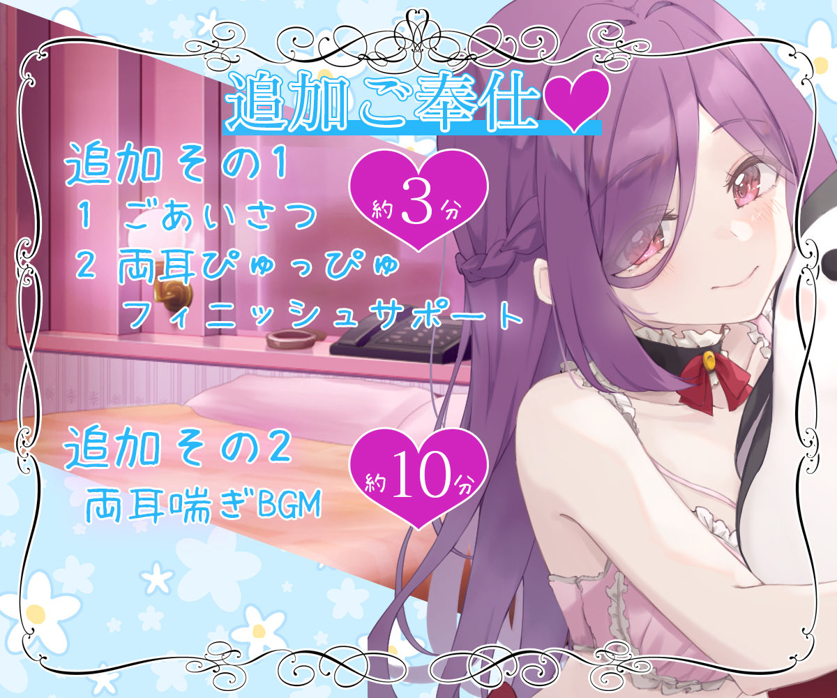 【両耳ハーレム】お屋敷メイド梢の両耳ちゅっちゅな好き好き耳キス添い寝 - サンプル画像 4