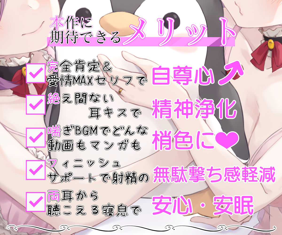 【両耳ハーレム】お屋敷メイド梢の両耳ちゅっちゅな好き好き耳キス添い寝 - サンプル画像 5