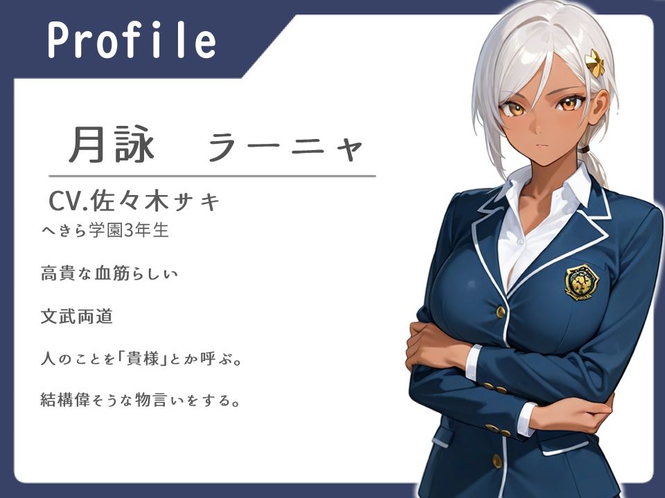 陰キャな俺を見下す褐色巨乳ハーフJkをちん媚び催●で快楽堕ちへ - サンプル画像 1