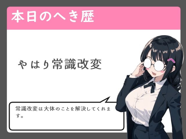 陰キャな俺を見下す褐色巨乳ハーフJkをちん媚び催●で快楽堕ちへ - サンプル画像 4