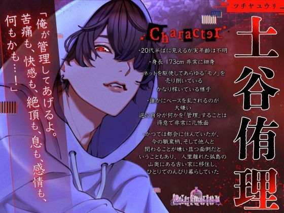 コントロール - サンプル画像 1