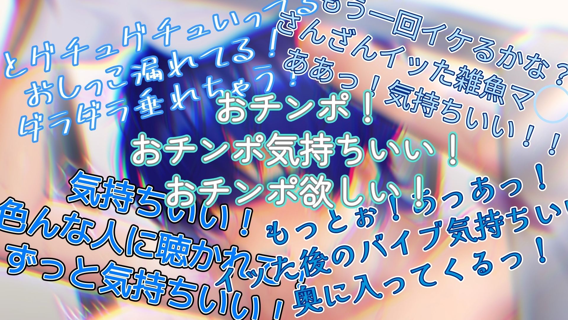 『女体快楽実験場』 被験体No，008「夏目ミカコ」Stage，1後編 - サンプル画像 5