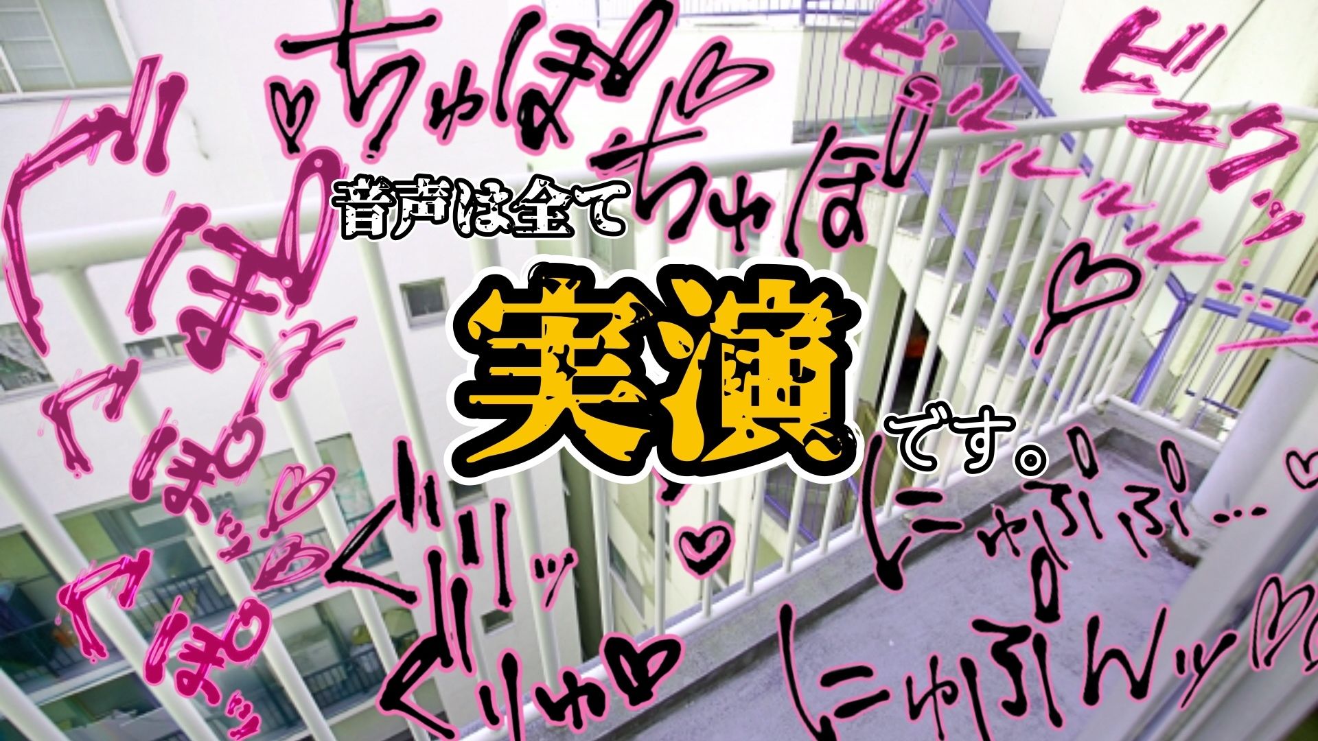 『女体快楽実験場』 被験体No，008「夏目ミカコ」Stage，1後編 - サンプル画像 6