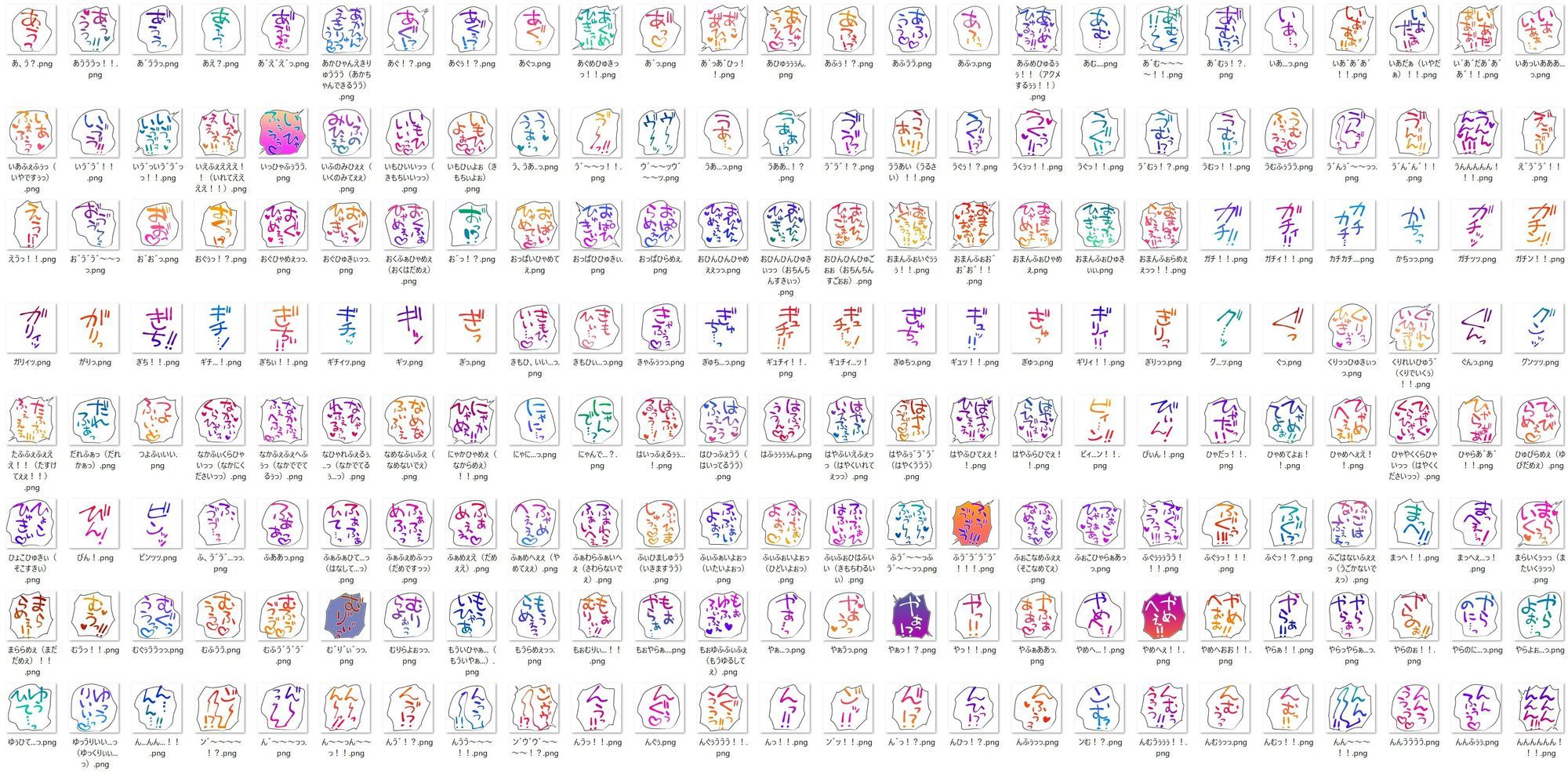 クリエイターのための束縛音声素材 - サンプル画像 1