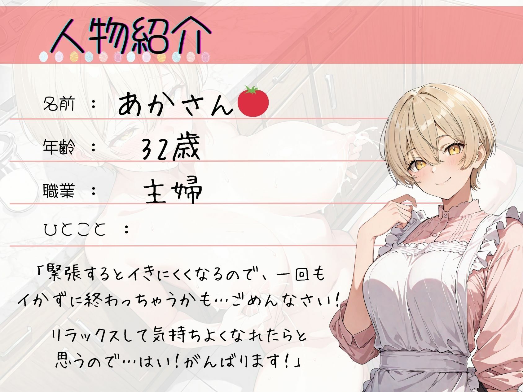 35.耐久オナニー《子持ち人妻！》【クリ吸引＆ディルドフェラでおちんぽ懇願♪】〜授乳中ふわふわ巨大乳首をぎゅっ！！「母乳…ッ゛ぴゅッ…オ゛ッ！？！？///」〜 - サンプル画像 2