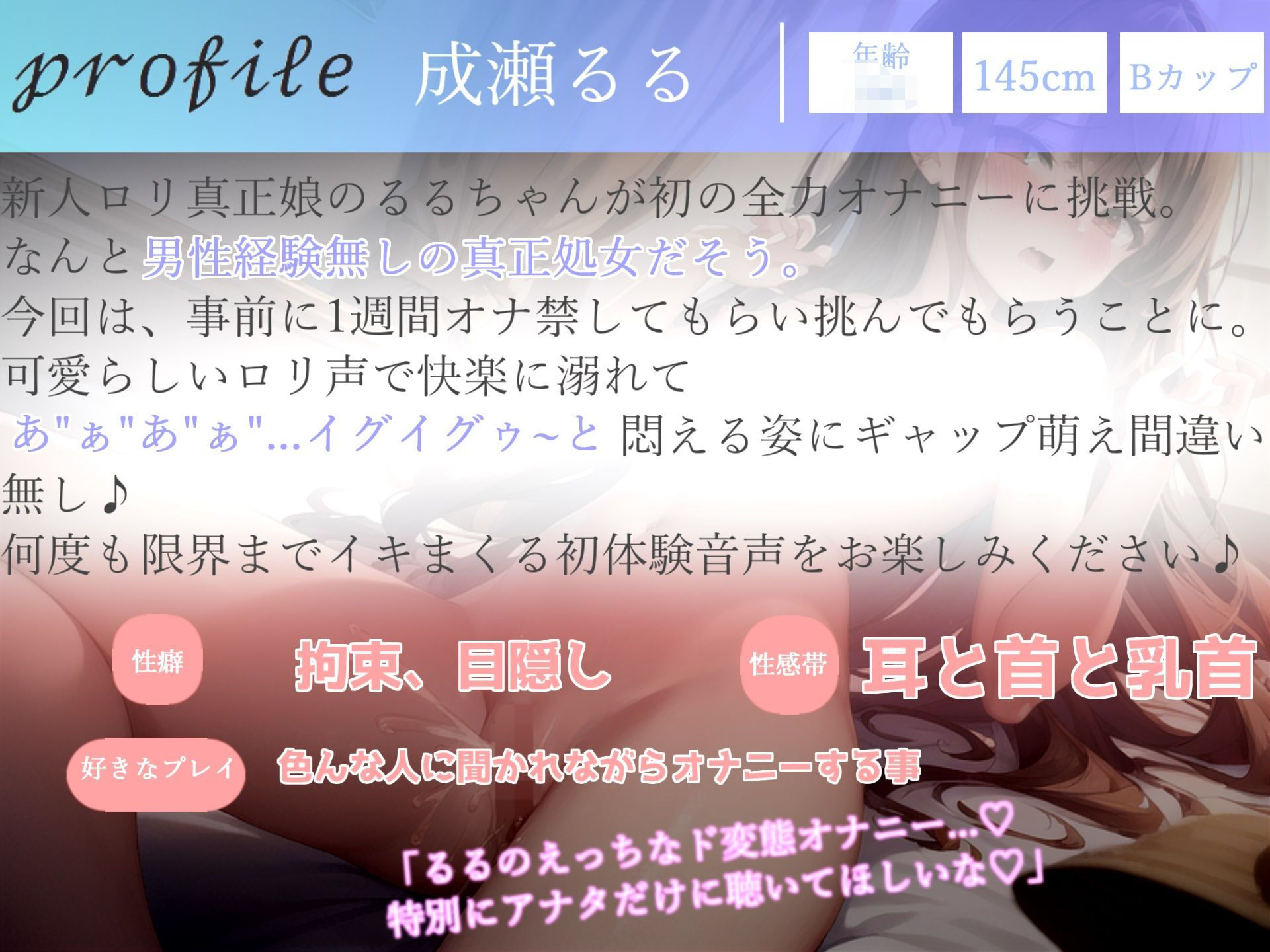 【新作価格】【豪華おまけあり】200分越え特大ボリューム♪豪華おまけあり♪良作選抜♪ガチ実演コンプリートパックVol.17♪4本まとめ売りセット【成瀬るる 佐倉ぼたん うぢゅ 桜咲翠】 - サンプル画像 5