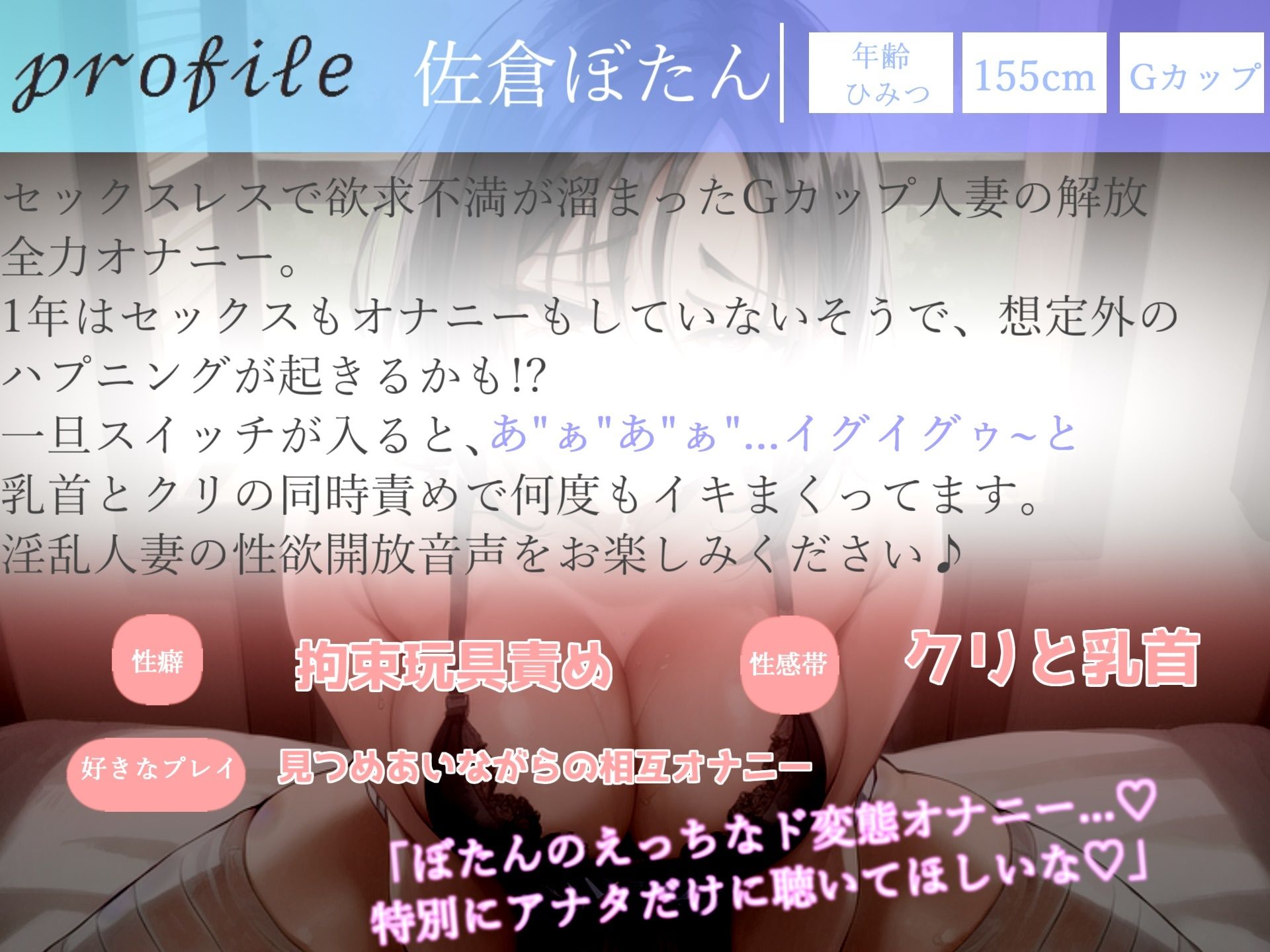 【新作価格】【豪華おまけあり】200分越え特大ボリューム♪豪華おまけあり♪良作選抜♪ガチ実演コンプリートパックVol.17♪4本まとめ売りセット【成瀬るる 佐倉ぼたん うぢゅ 桜咲翠】 - サンプル画像 6