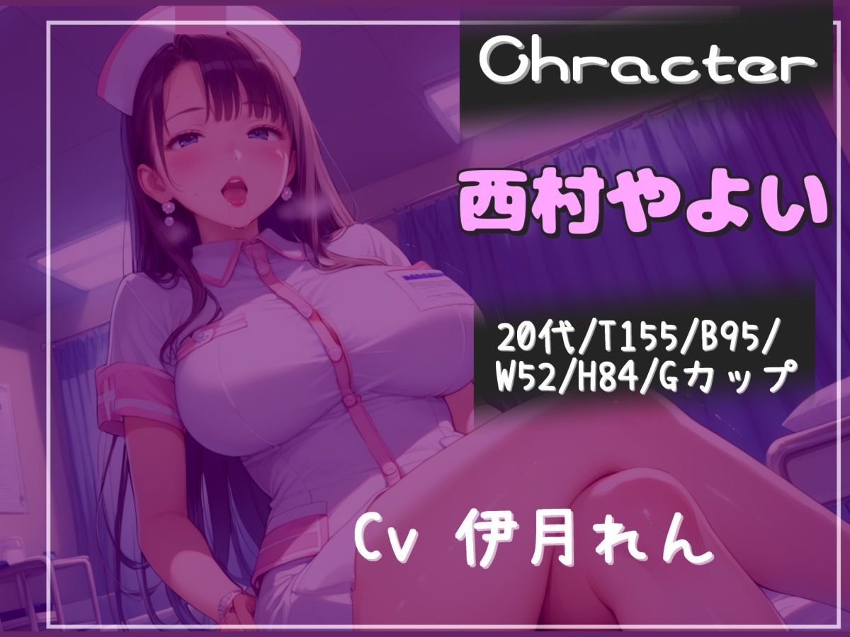 【新作価格】【豪華おまけあり】【けつ穴確定】我慢できたら謝礼が貰える早漏改善サプリ治験で、ふたなり搾精士さん♀のミルキングパーラーとなり、アナルがガバガバになるまで犯●れ彼女専用マゾペットに - サンプル画像 3