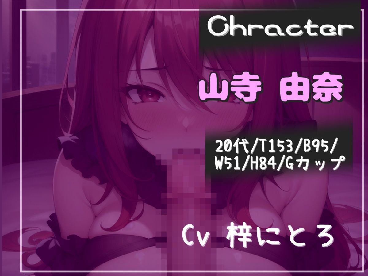 【新作価格】【豪華おまけあり】【寸止めカウントダウン】射精を我慢できたら料金をタダにしてくれる、美味しい高級料理が食べ放題のお店でアナルをガバガバになるまで犯●れ、メス墜ち肉便器化＆童貞卒業 - サンプル画像 3