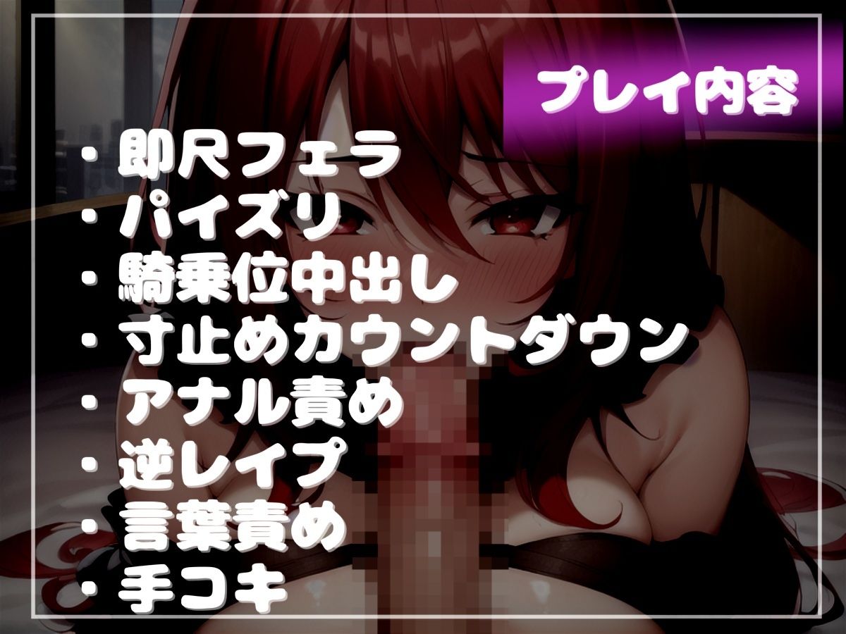 【新作価格】【豪華おまけあり】【寸止めカウントダウン】射精を我慢できたら料金をタダにしてくれる、美味しい高級料理が食べ放題のお店でアナルをガバガバになるまで犯●れ、メス墜ち肉便器化＆童貞卒業 - サンプル画像 5
