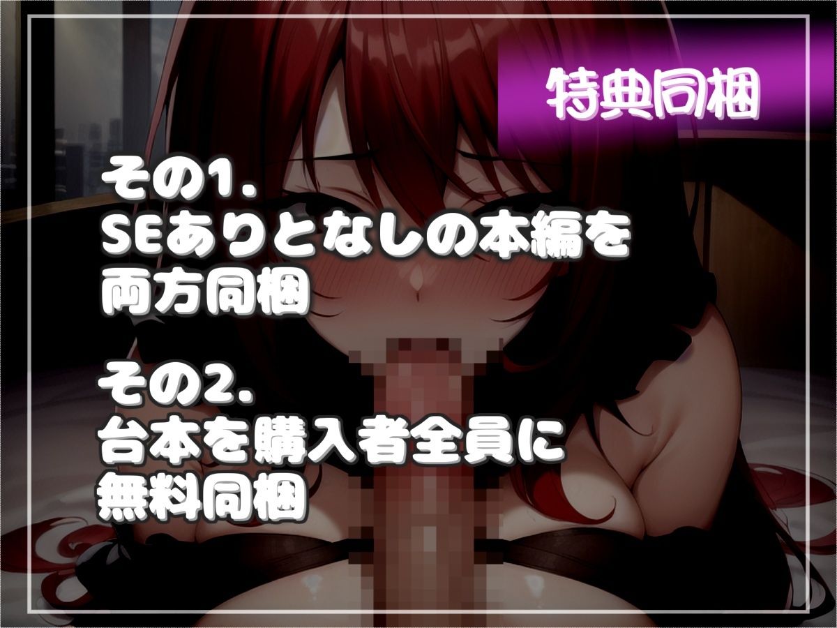 【新作価格】【豪華おまけあり】【寸止めカウントダウン】射精を我慢できたら料金をタダにしてくれる、美味しい高級料理が食べ放題のお店でアナルをガバガバになるまで犯●れ、メス墜ち肉便器化＆童貞卒業 - サンプル画像 6
