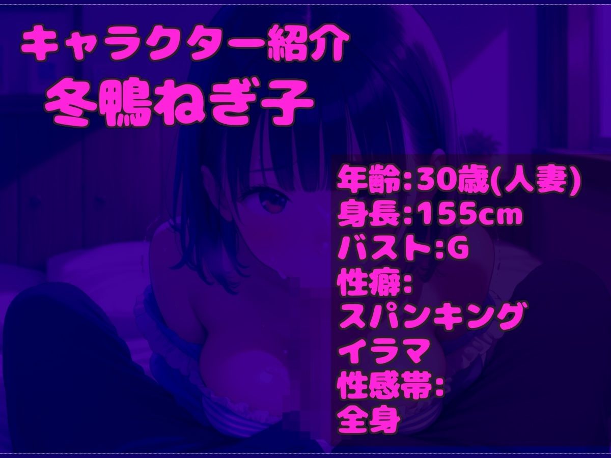 【新作価格】【豪華おまけあり】初登場♪【媚び薬デスアクメフェラ】じゅぼぼぼぼぼ！！っ Gカップの淫乱人妻が卑猥な言葉で喉奥フェラしながらキメセクオナサポ♪何度も連続絶頂しながらおもらし大失禁 - サンプル画像 3
