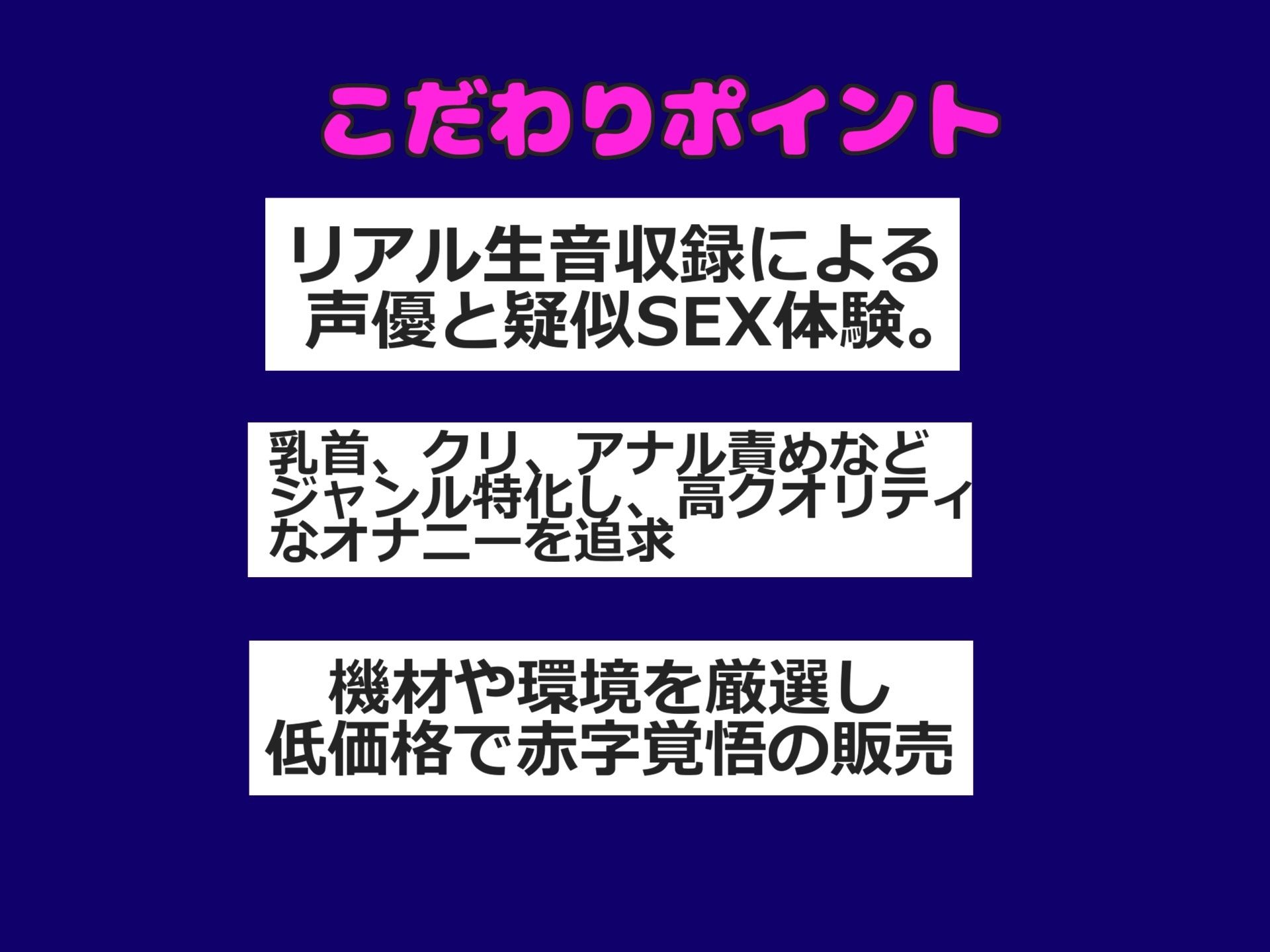 【新作価格】【豪華おまけあり】【オホ声寸止めアナル破壊】あ’あ’あ’けつ穴イグイグゥ〜Hカップ爆乳痴女が淫語喉奥フェラ＆極太バイブでアナルとクリの3点責め騎乗位オナであまりの気持ちよさに・・汗 - サンプル画像 2