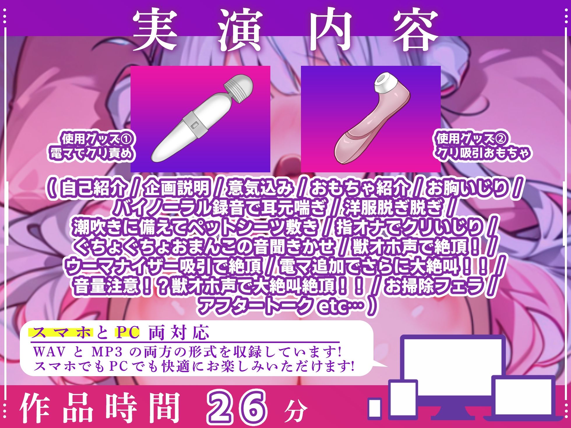 【実演オナニー×オホ声】ガチ獣オホ声大絶叫で連続絶頂グチョグチョに！！『オ゛オ゛オ゛ウ゛ォォォ！！キモチイィーーッ！！振動ヤバァ！！オオオォォ！！』音量注意！？ - サンプル画像 3