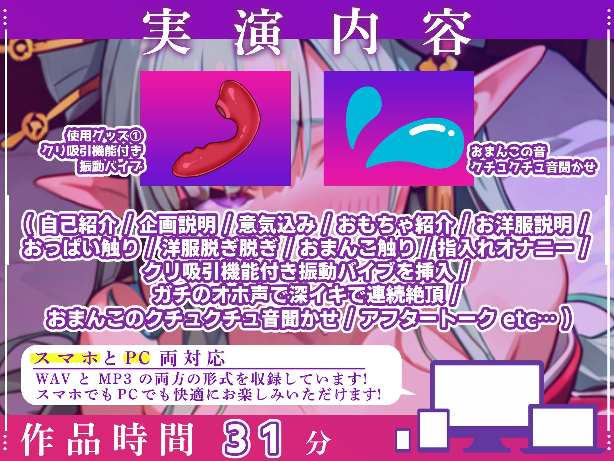 【実演オナニー×オホ声】初出演！！エロカワイイすぎる花魁Vtuber！！ガチのオホ声で深イキ連続絶頂！！『ヤバい！！イグゥ！！お゛お゛おおっ！！あ゛あ゛っ！！』 - サンプル画像 3
