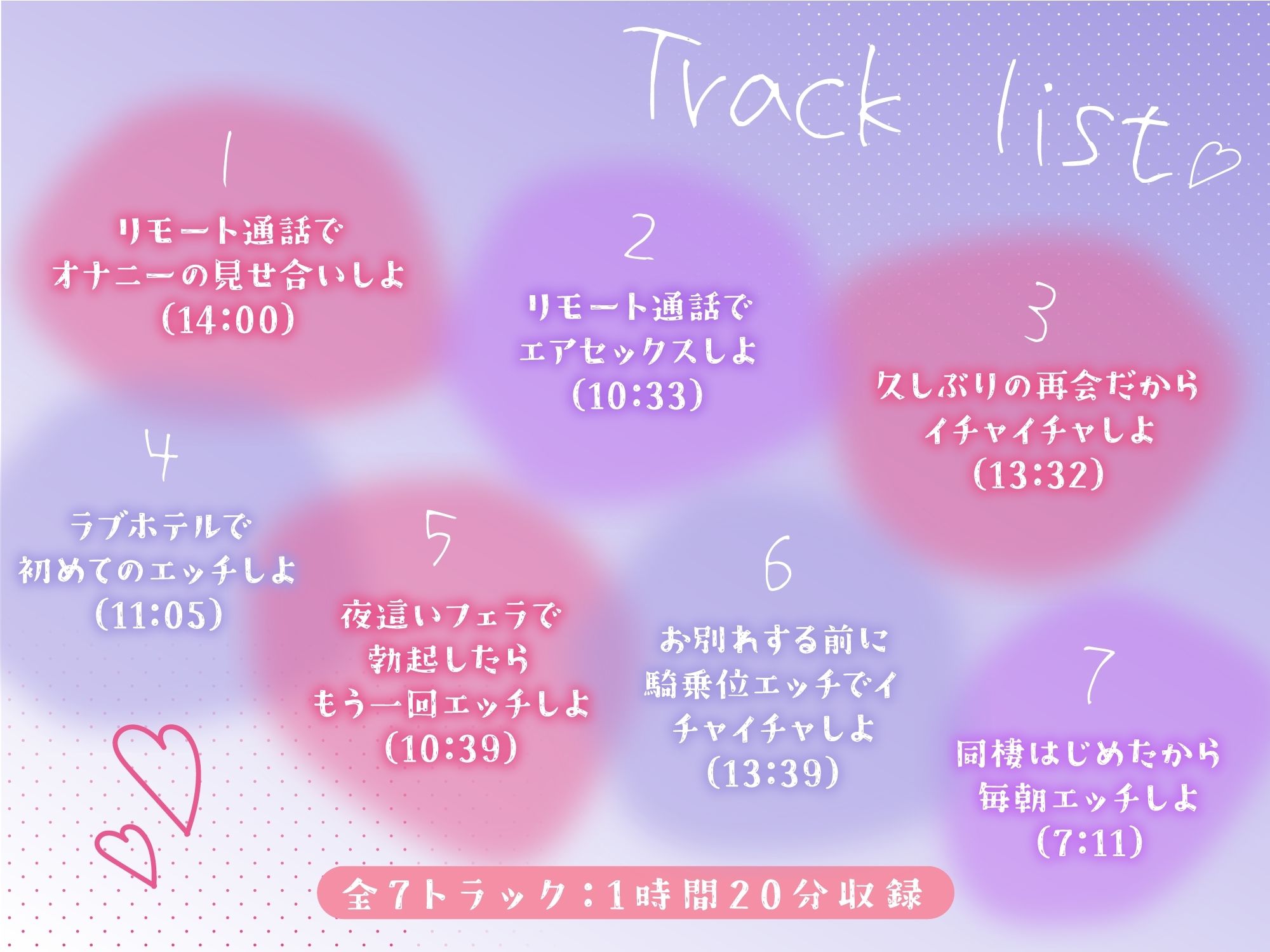 遠距離恋愛中の幼なじみカノジョと甘々えっち-再会したら絶対初めてのエッチしようね♪【バイノーラル】 - サンプル画像 3
