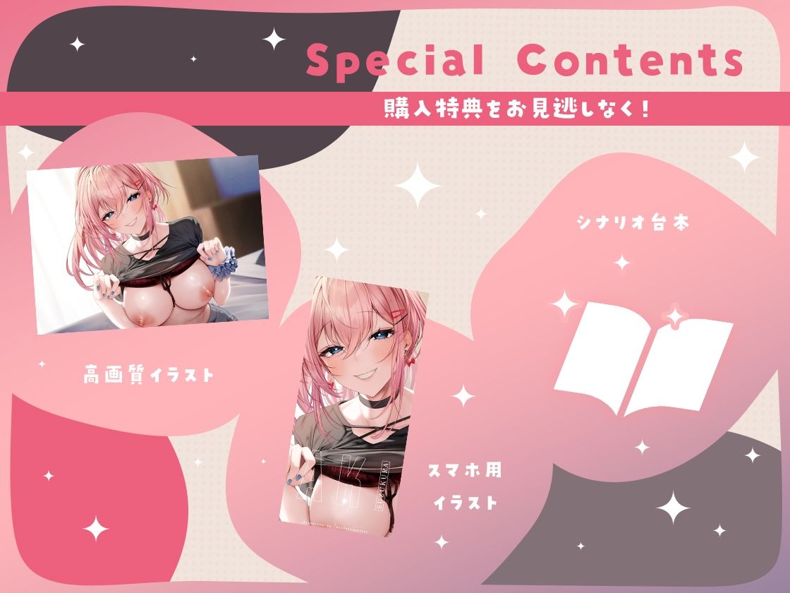 テストで本気出したらギャル幼馴染がおっぱいを揉ませてくれた話-アキリンちゃんがやさ〜しく教えてあげる♪【バイノーラル】 - サンプル画像 4