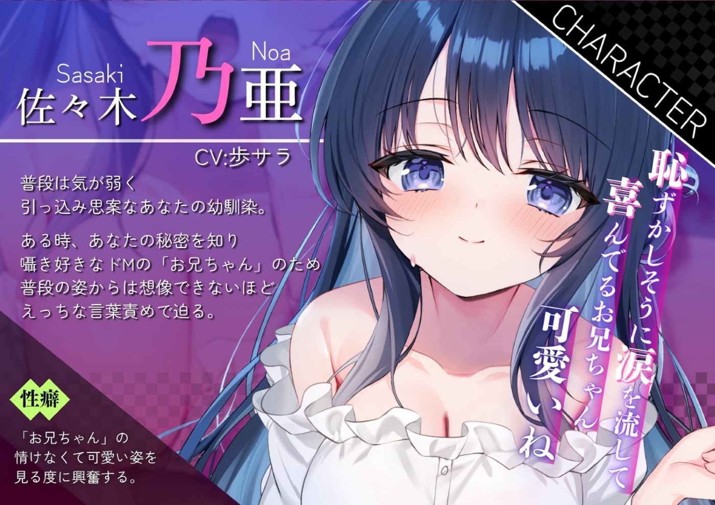 声が小さい幼馴染が俺の性癖に合わせて言葉責め【全編囁きたっぷり・KU100】 - サンプル画像 3