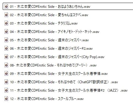 木之本愛「スク水コスプレアルバム」 - サンプル画像 1