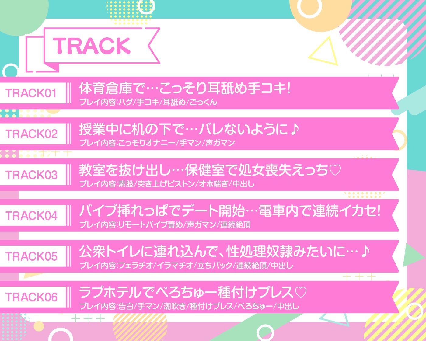 ピュアで優しいクラスメイトが実はドスケベでした - サンプル画像 4