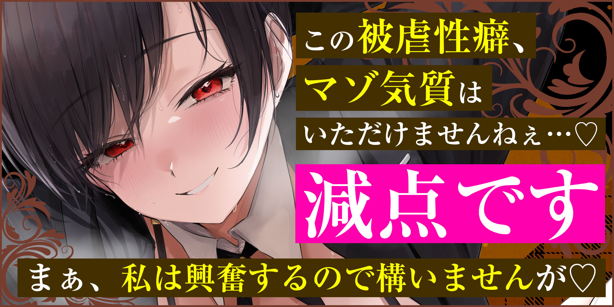 【ガン攻め】女執事おち●ぽスクワット【轟音オホ】〜坊ちゃま、情けない童貞早漏ち●ぽを強くするためにトレーニングして差し上げます〜 - サンプル画像 1