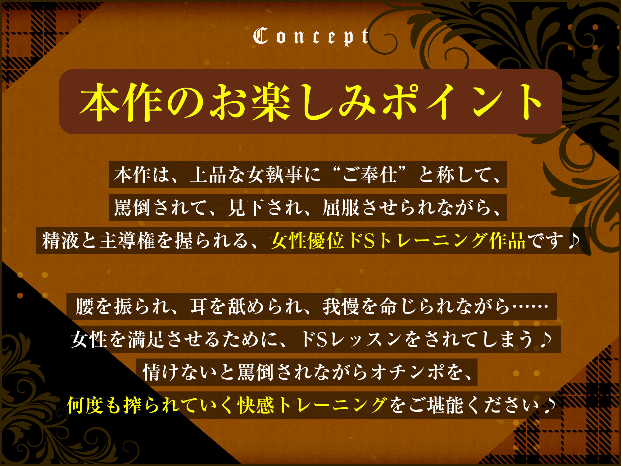 【ガン攻め】女執事おち●ぽスクワット【轟音オホ】〜坊ちゃま、情けない童貞早漏ち●ぽを強くするためにトレーニングして差し上げます〜 - サンプル画像 2
